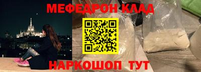 спайс Краснокаменск