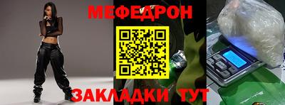 альфа пвп VHQ Краснодар