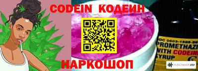таблы Краснознаменск