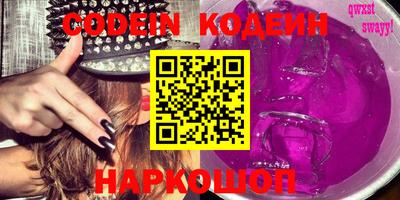 таблы Краснознаменск