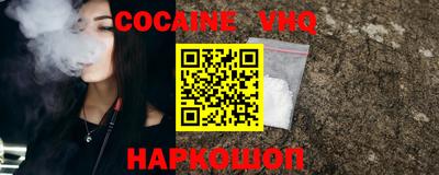 альфа пвп VHQ Краснодар