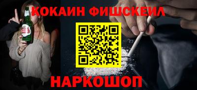 спайс Краснокаменск