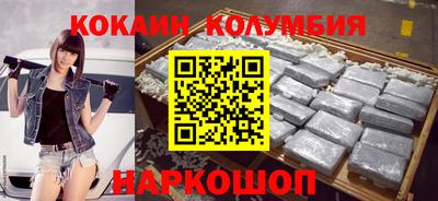 таблы Краснознаменск