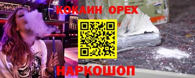 таблы Краснознаменск