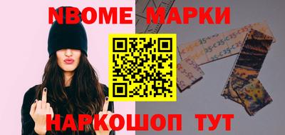 таблы Краснознаменск