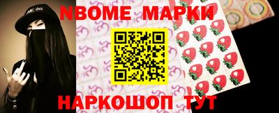 таблы Краснознаменск