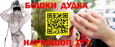 спайс Краснокаменск