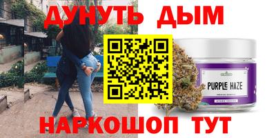 альфа пвп VHQ Краснодар