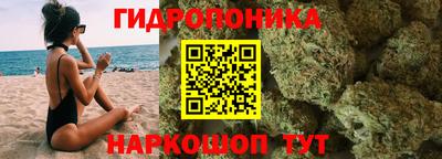 спайс Краснокаменск