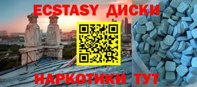 альфа пвп VHQ Краснодар