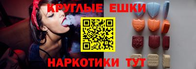 таблы Краснознаменск