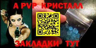спайс Краснокаменск