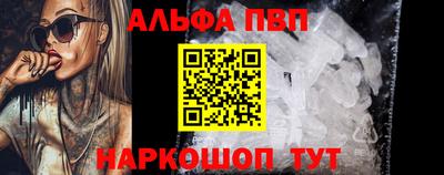 спайс Краснокаменск