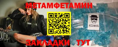 спайс Краснокаменск