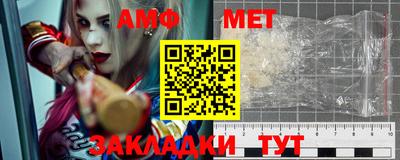 альфа пвп VHQ Краснодар