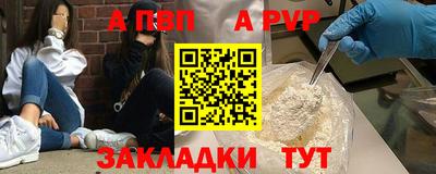 таблы Краснознаменск