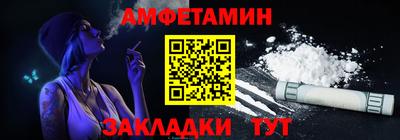спайс Краснокаменск