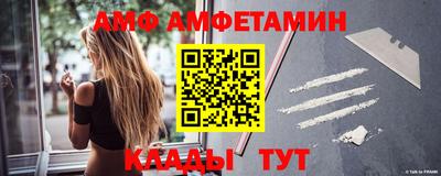 спайс Краснокаменск