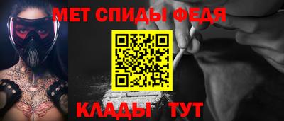 альфа пвп VHQ Краснодар