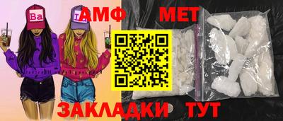 спайс Краснокаменск