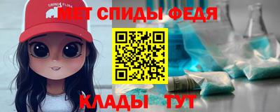 таблы Краснознаменск