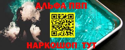 таблы Краснознаменск