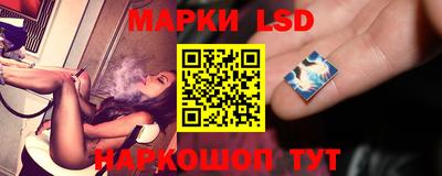 таблы Краснознаменск