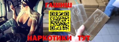 альфа пвп VHQ Краснодар