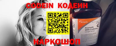 альфа пвп VHQ Краснодар