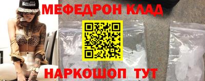 таблы Краснознаменск