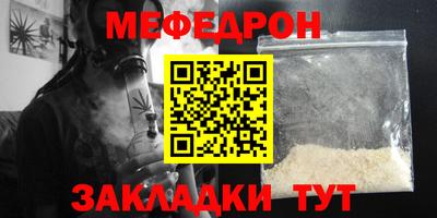 альфа пвп VHQ Краснодар