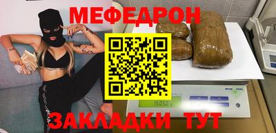 спайс Краснокаменск