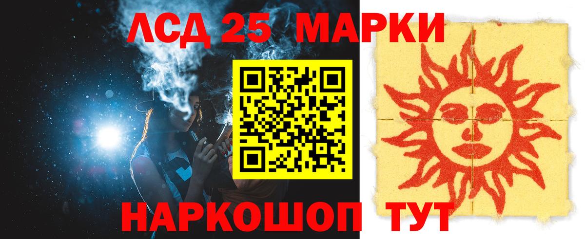 Ефремов  Лсд 25 экстази кислота  Вход с VPN  LSD-25 экстази ecstasy 