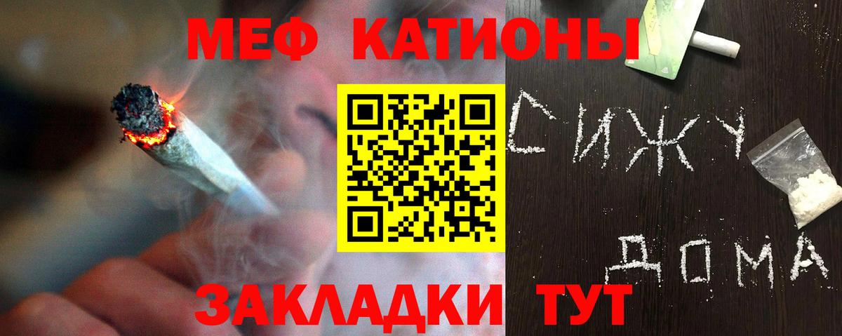 МЕФ  Ефремов