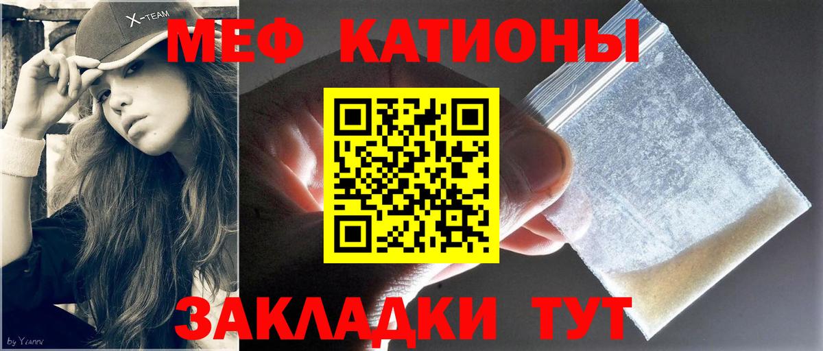 Меф  Вход с VPN  Ефремов  МЕФ mephedrone  Меф 