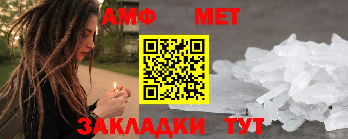 Ефремов  МЕТАМФЕТАМИН Декстрометамфетамин 99.9%  Вход с VPN 