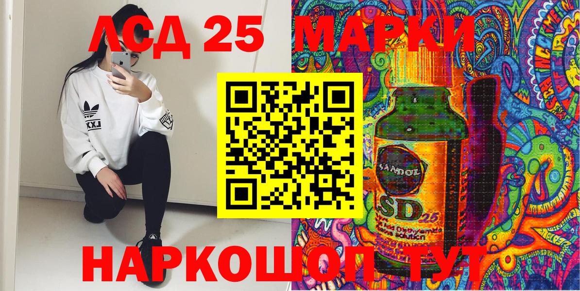 Марки NBOMe 1,5мг Ефремов