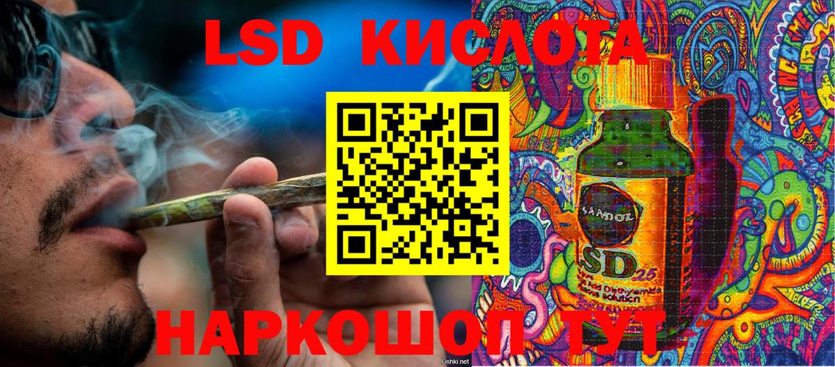 Марки NBOMe  Вход с VPN  Ефремов  Марки N-bome 1,8мг 