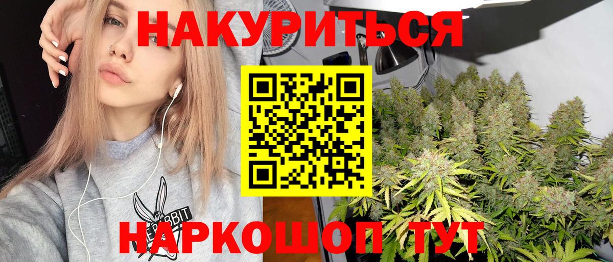 Бошки марихуана марихуана Ефремов